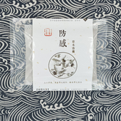 安神香包 古法 香囊 上工草集 防感 替换内芯 可选 提神 多款 驱蚊