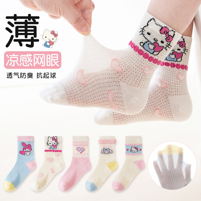 女童袜子夏薄款防臭吸汗儿童中筒袜夏季女春夏纯棉薄网眼无骨女孩