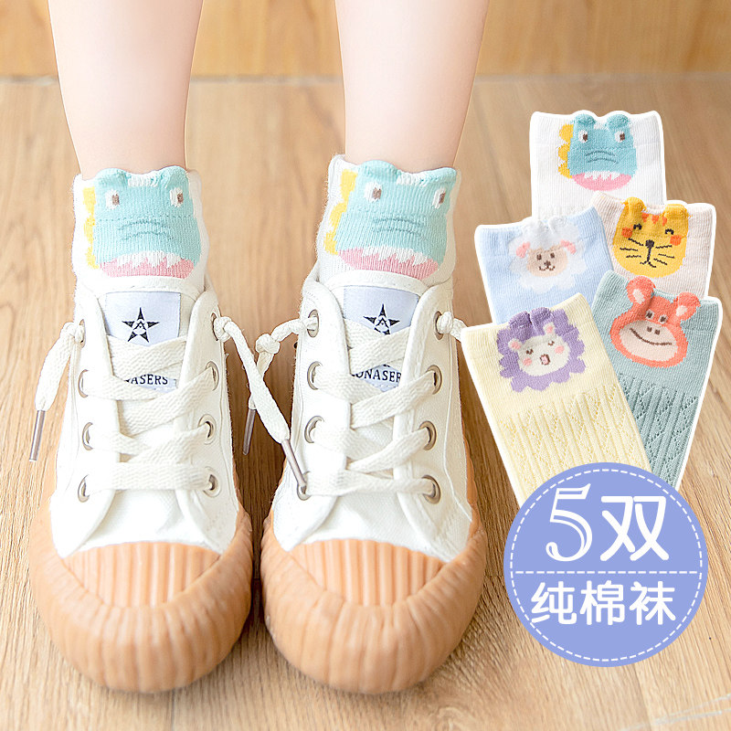 儿童袜子薄款纯棉夏款夏季宝宝夏天短袜夏女童男童小孩可爱卡通男