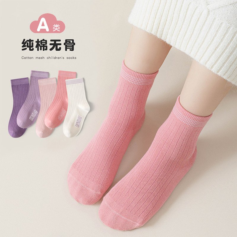 女童袜子春秋纯棉防臭吸汗秋季儿童中筒袜青少年中大童女秋冬无骨