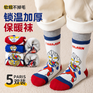 男童袜子冬季加厚纯棉毛圈袜儿童中筒袜秋冬厚防臭吸汗男孩冬款男