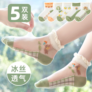女童袜子夏季薄款儿童丝袜夏天纯棉短袜薄宝宝水晶袜防臭吸汗夏女