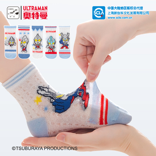 奥特曼男童袜子夏薄款儿童中筒袜夏季纯棉宝宝网眼男夏天防臭吸汗