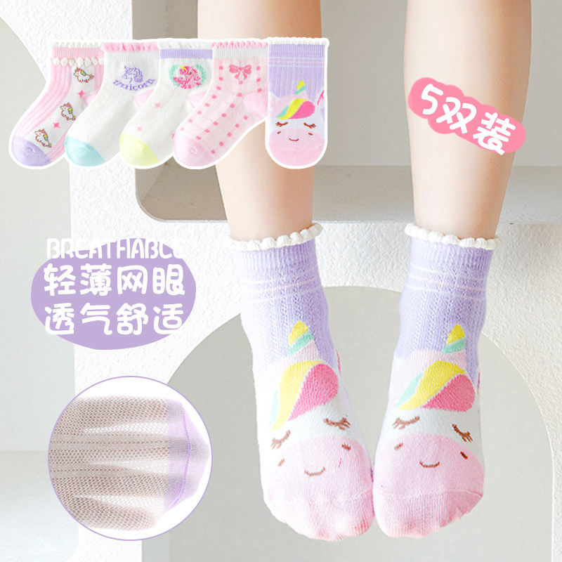 女童袜子夏季薄款儿童短袜夏纯棉宝宝夏款网眼可爱女春秋童袜棉袜