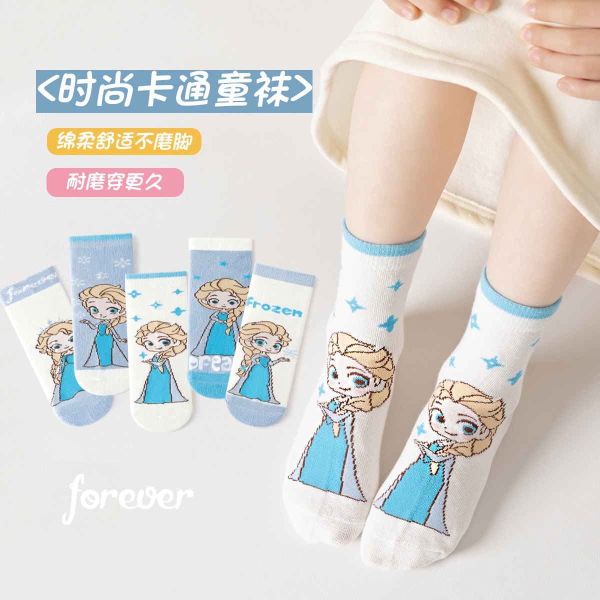 女童袜子春秋纯棉春季儿童棉袜宝宝中筒袜女公主可爱女孩春夏小孩