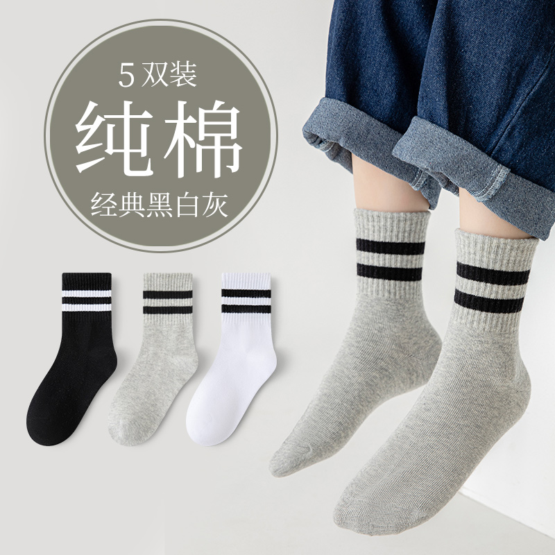 儿童袜子春秋薄款夏天纯棉薄男童中筒袜女童学生白色灰色夏季白袜