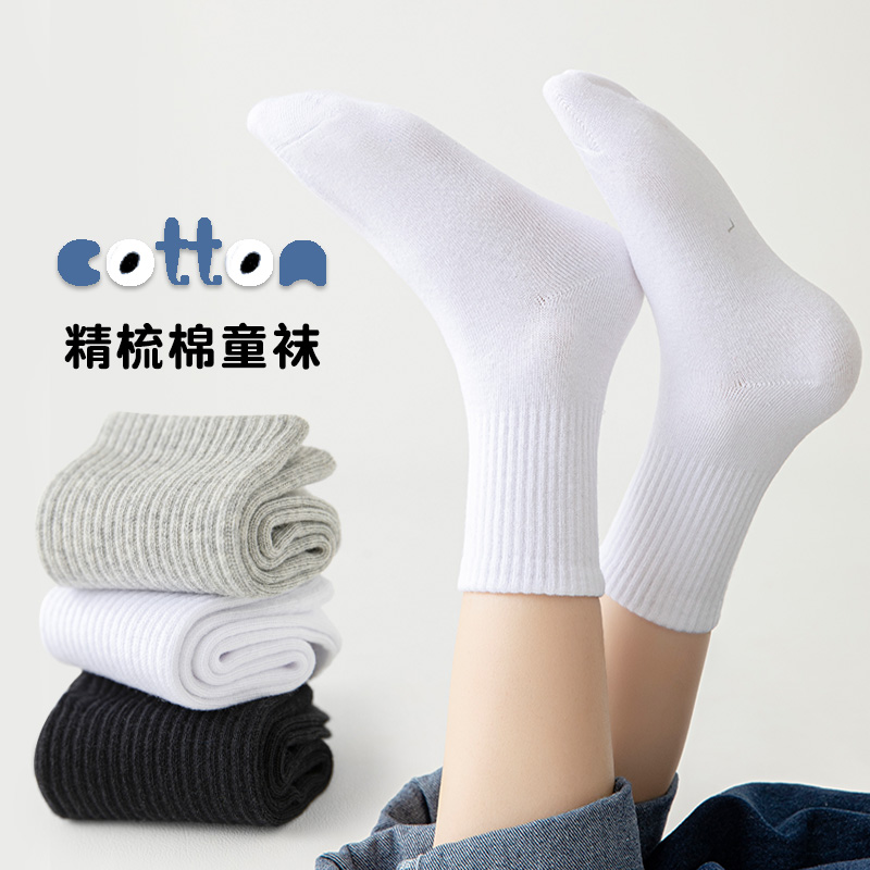 儿童袜子春秋薄款童袜白男童中筒袜女童学生袜白袜纯棉夏季薄白色