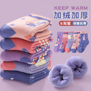 儿童袜子冬季加厚纯棉冬可爱防臭吸汗秋冬宝宝棉袜女童中筒袜厚女