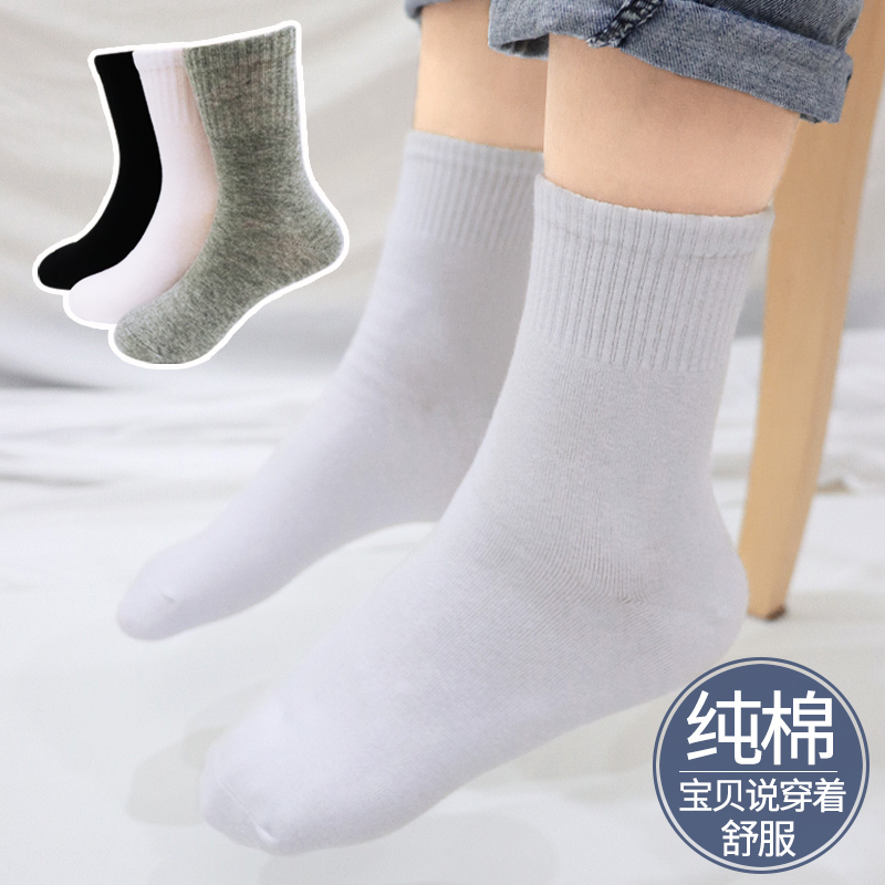 儿童袜子春秋薄款童袜男童中筒袜夏季女童棉袜学生袜白色白袜纯棉