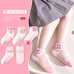 儿童袜子夏季薄款夏天丝袜纯棉防臭吸汗宝宝水晶袜女童短袜夏款女