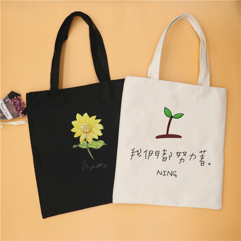 帆布包女单肩韩版文艺折叠环保