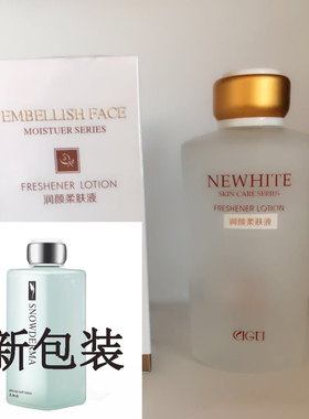 雅婷平价经典国货柔肤液