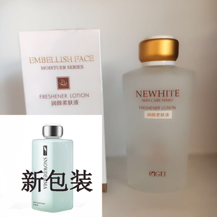 雅婷更名为润颜柔肤液柔肤水 缺货拍下发琪雅蜜施华柔肤液 正品