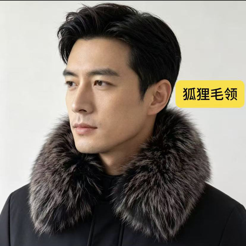狐狸毛领真毛男款方领可拆卸翻领高档通用型领子冬季保暖皮草单卖