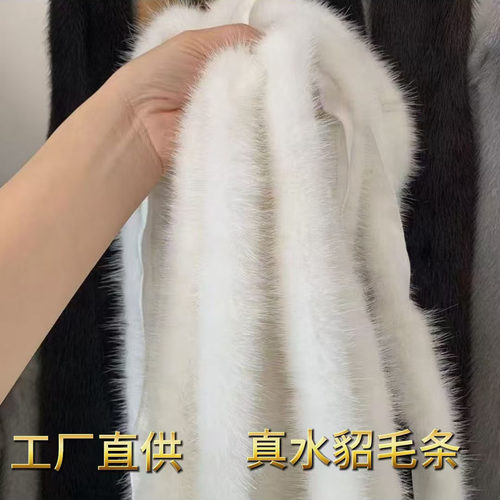 水貂毛条新中式国风宋锦香云纱