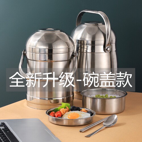 保温饭盒不锈钢保温桶提锅多层