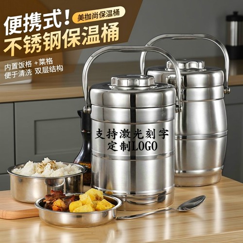 不锈钢保温饭盒大容量便当盒提锅