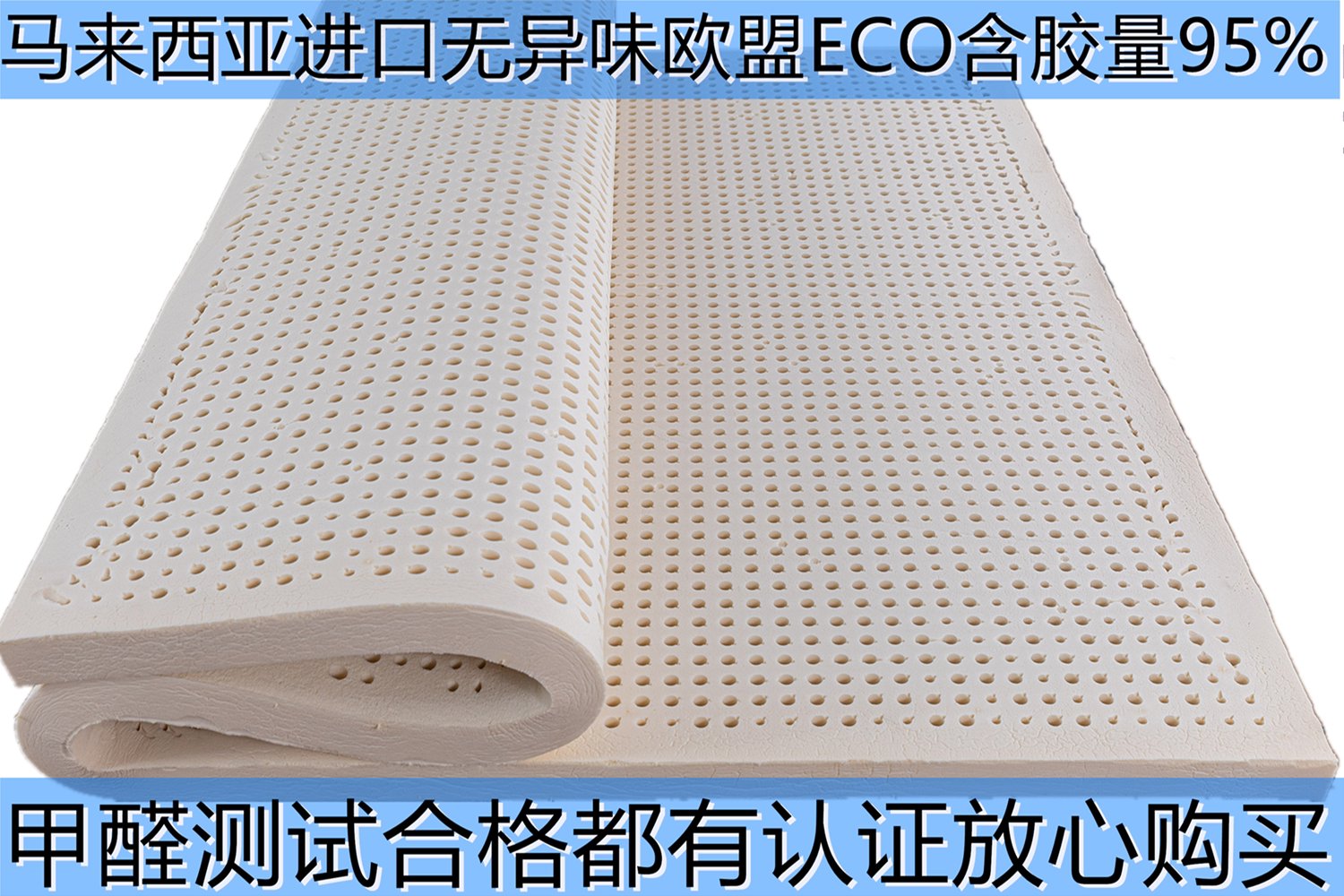 马来西亚进口乳胶床垫天然橡胶1.5米1.8榻榻米飘窗垫订制95d非
