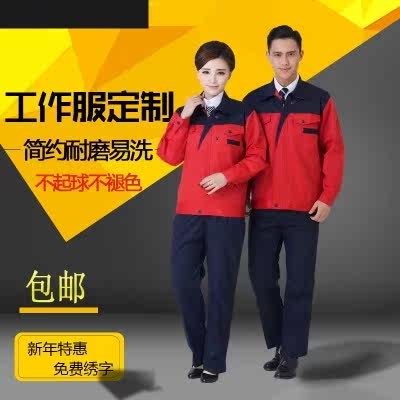 Vêtement de travail en coton - Ref 1911770 Image 5