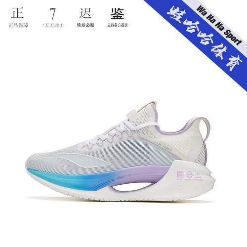 李宁绝影跑鞋男鞋新款轻便减震