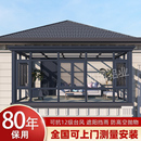鋁合金陽(yáng)光房定制戶外別墅隔熱封陽(yáng)臺(tái)斷橋鋁門(mén)窗鋼化玻璃庭院露臺(tái)