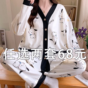 月子服春秋季产后纯棉喂奶薄款孕妇睡衣女哺乳坐产妇春夏天家居服
