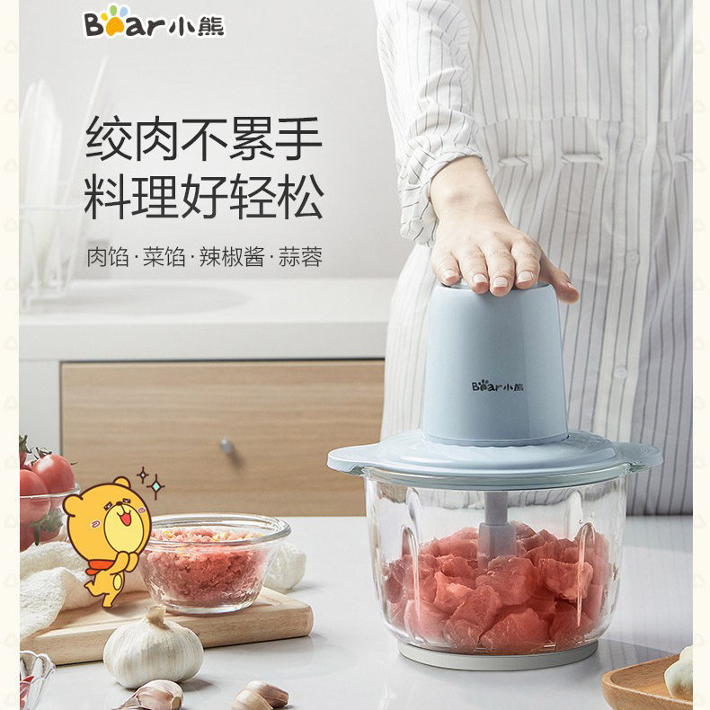 小熊绞肉机多功能搅拌蒜蓉