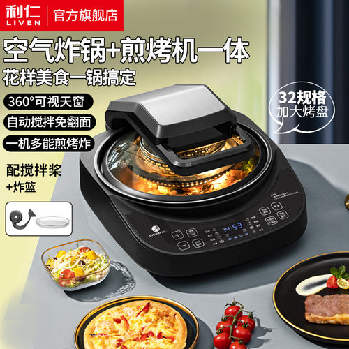 无油炸锅空气加热锅带视窗