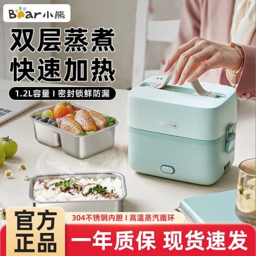 办公室带饭神器不锈钢内胆