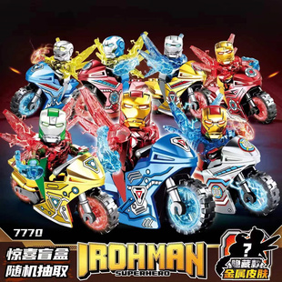 2025新款钢铁侠积木小人仔人偶摩托车男孩子盲盒儿童益智拼装玩具