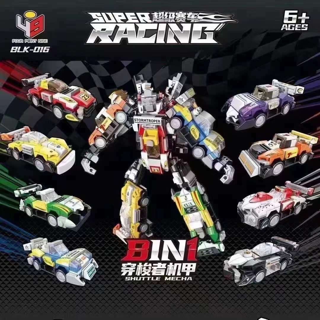 益智积木玩具布鲁科跑车拼装车