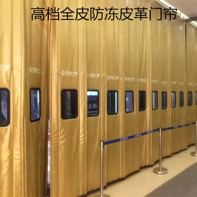 定制冬季高档PU皮革加厚棉门帘酒吧隔音商场保温保暖防风商用门帘