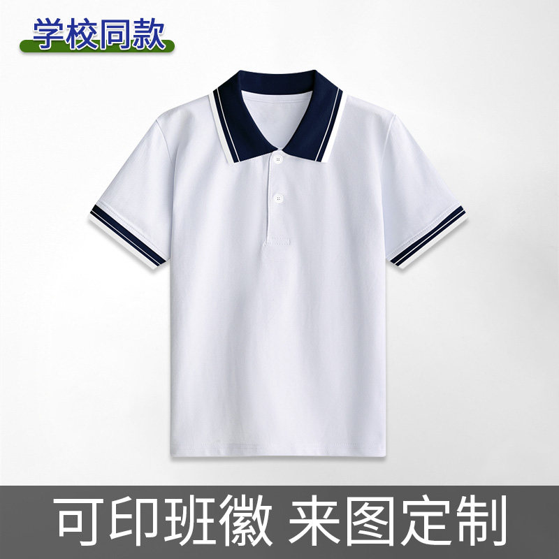 夏季校服儿童装白色t恤中小学生上衣男女童翻领短袖polo衫透气40