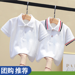 体恤小学生校服 童装 半袖 夏装 纯棉男童短袖 t恤大童儿童白色POLO衫