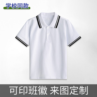 儿童polo衫男女童短袖白t恤女童夏季保罗衫中大童学生班服校服19