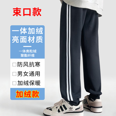 秋冬季束口校服裤子藏青色双白杠冬季加绒小学生男女童两条杠校裤