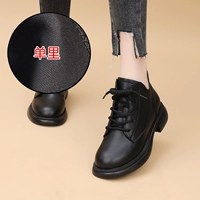 Черный [одинарный подклад] 8-2