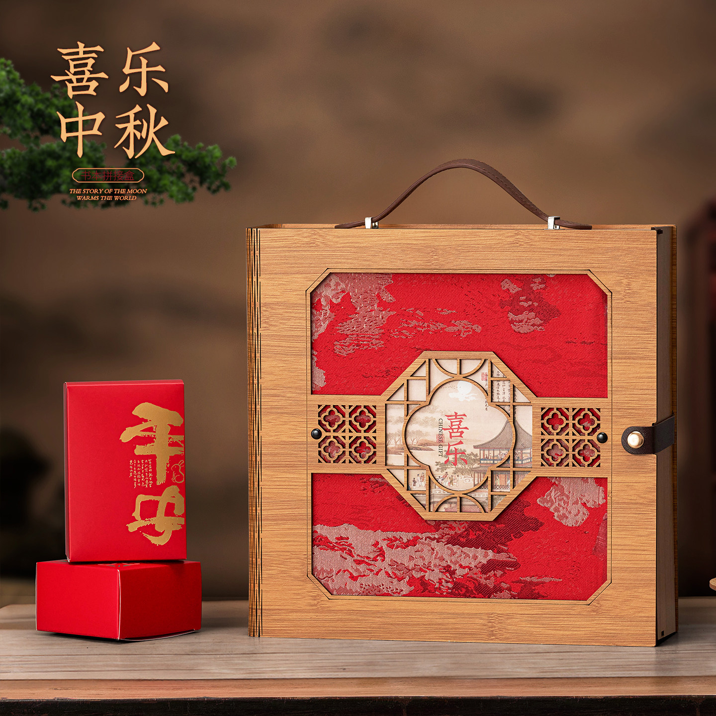 新款手提8粒装中秋节月饼包装盒空礼盒仿竹木中秋月饼礼盒装空盒