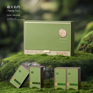 新款高端绿茶通用包装盒空礼盒春茶龙井碧螺春毛尖茶叶礼盒装空盒