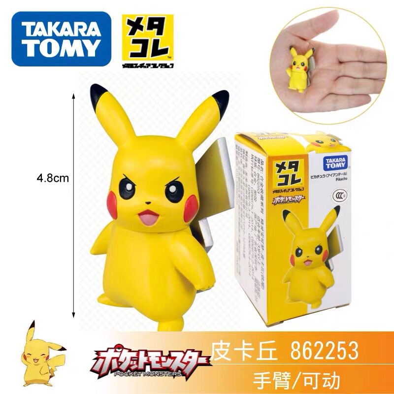 日版takaratomy多美轻松熊人偶