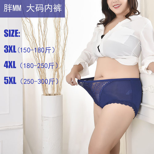 cos伪娘女装大佬蕾丝边三角裤