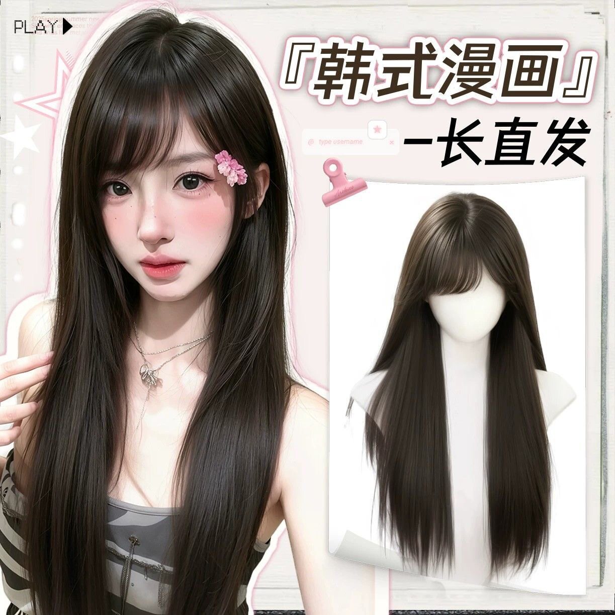 伪娘cos假发全头套女装大佬性感斜刘海黑长直发日常男娘整顶假发图片
