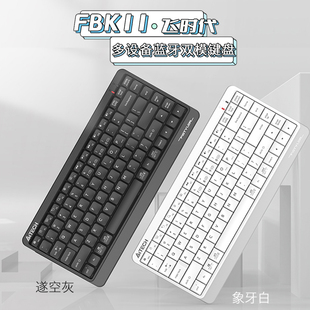 双飞燕FBK11无线蓝牙键盘ipad平板手机电脑便携办公简约86键家用