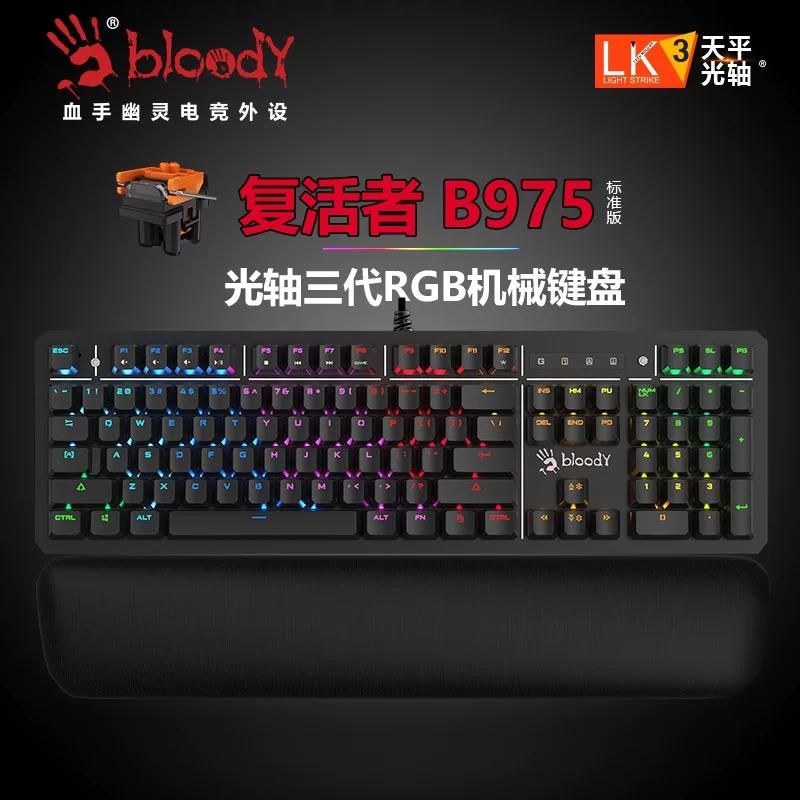 双飞燕血手幽灵B975LK光轴键盘图片