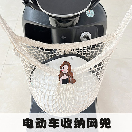 电动车网兜前置物兜头盔收纳袋安全帽全盔半盔放置神器手提袋储物