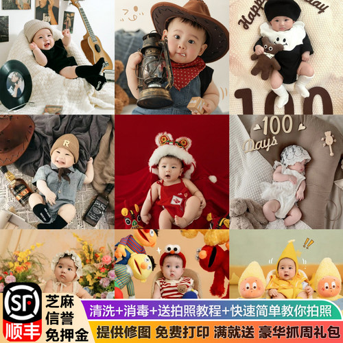 可发顺丰百天照效果出大片有教程