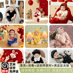 百天照宝宝拍照服装 出租满月百日拍摄道具婴儿摄影半岁新生儿衣服