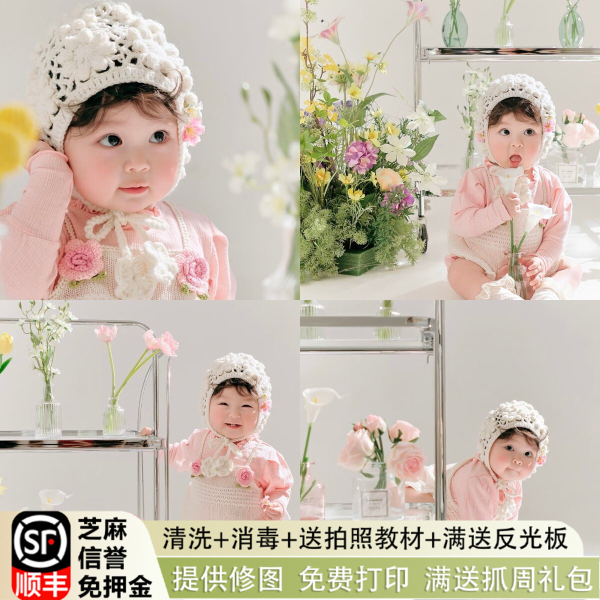 宝宝百天周岁摄影写真整套服装图片