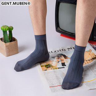 木本绅士1185士商务丝袜日常休闲简约透气舒适短筒凉感袜