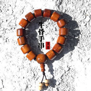 西藏拉萨拉扎诺布直发牦牛骨手串原创民族风菩提生日礼物绳编包邮